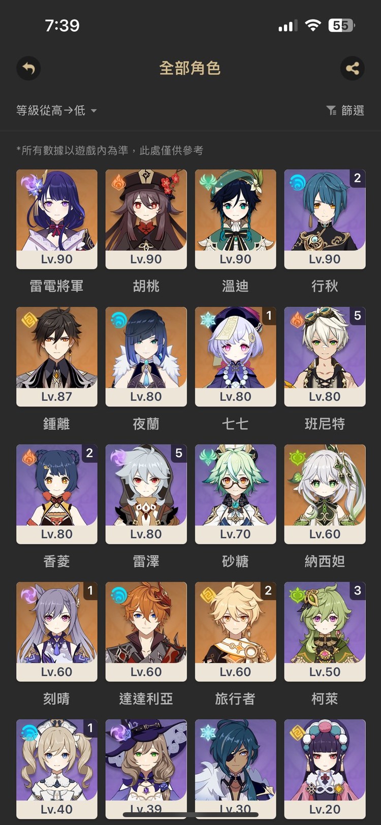 商品圖片