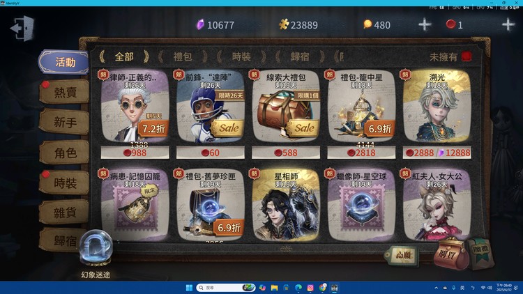商品圖片