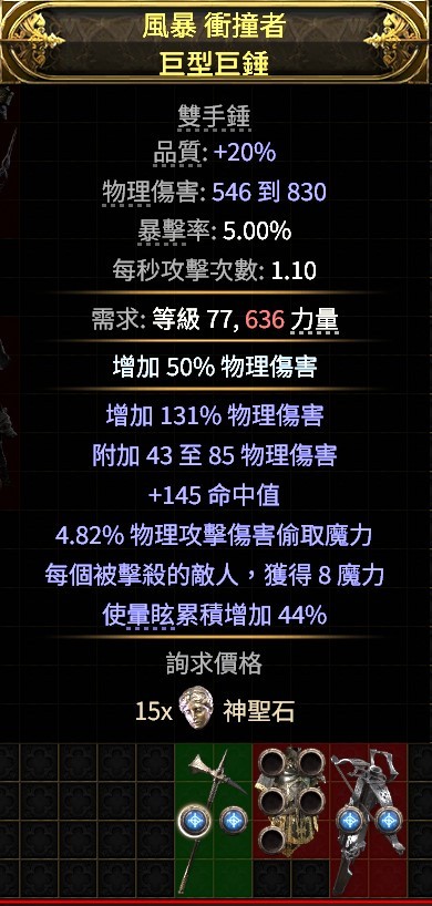 商品圖片