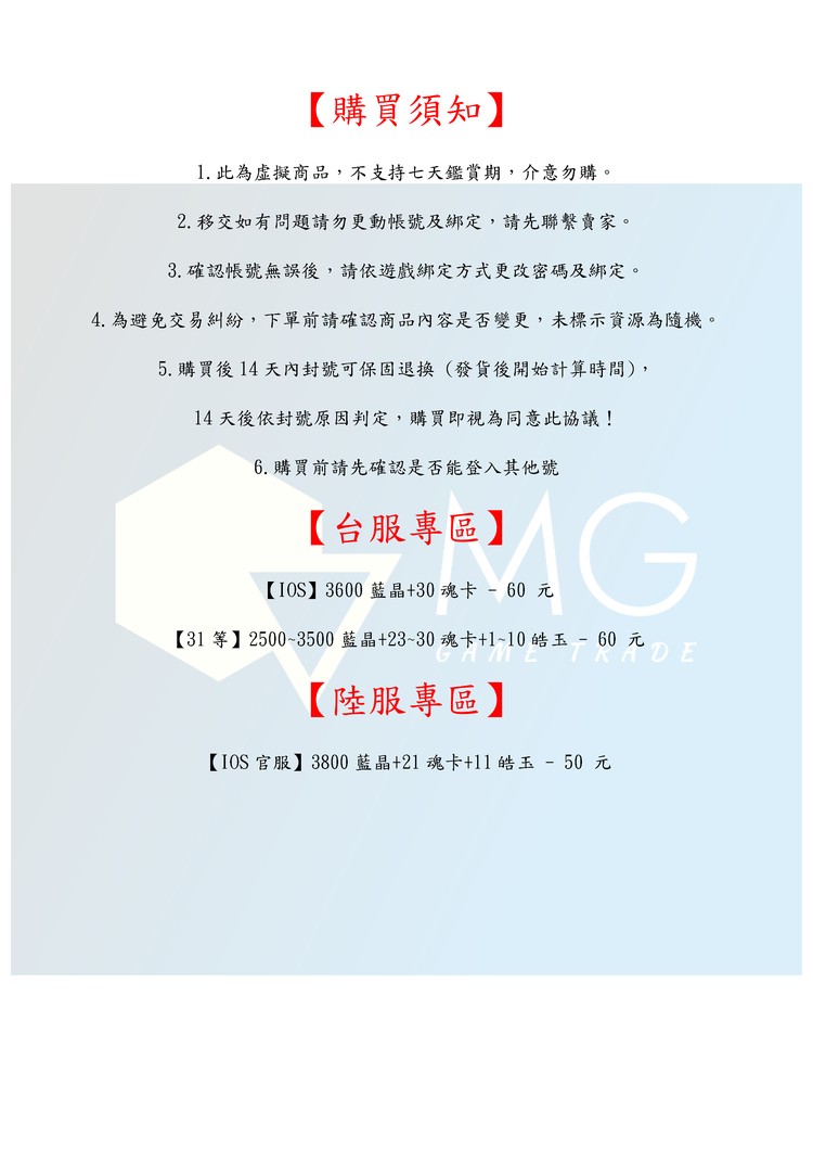 商品圖片