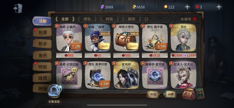 商品圖片