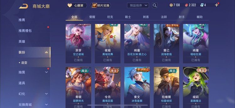 商品圖片