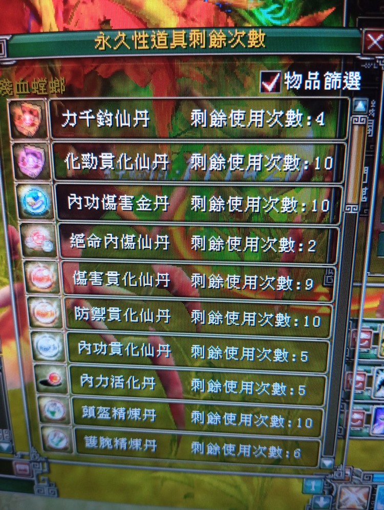 商品圖片