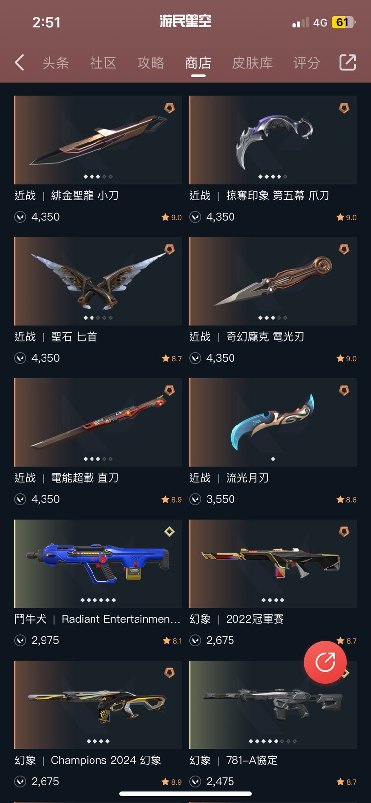 商品圖片
