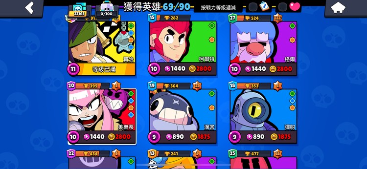 商品圖片