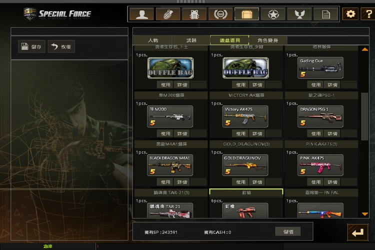 商品圖片