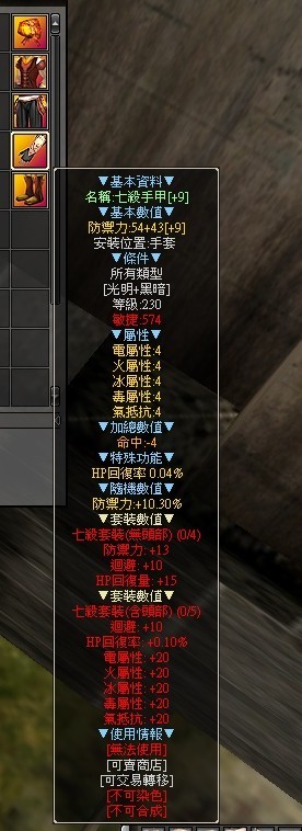 商品圖片