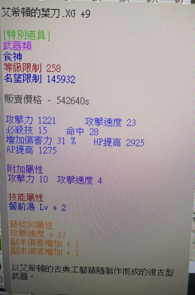 商品圖片