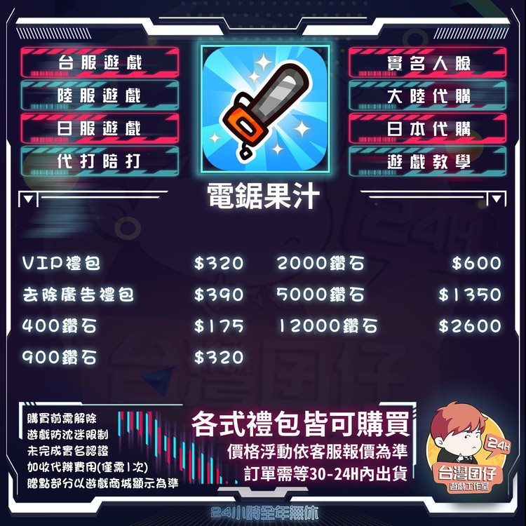 商品圖片