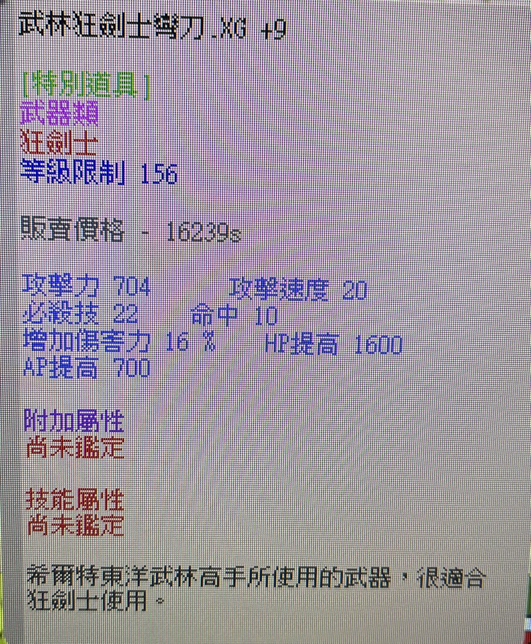 商品圖片
