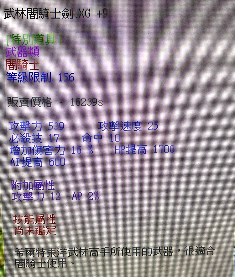 商品圖片