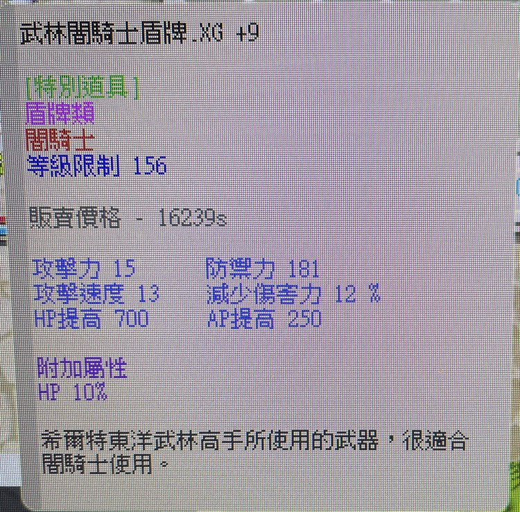 商品圖片