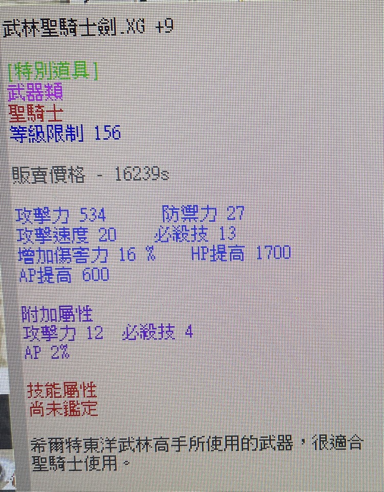 商品圖片