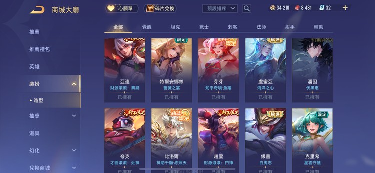 商品圖片