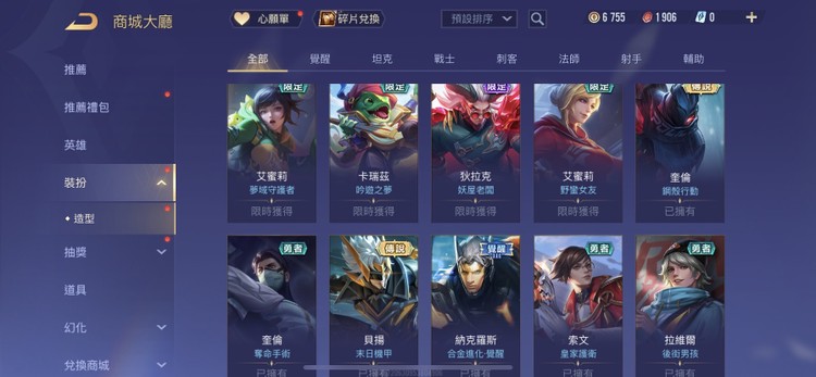 商品圖片