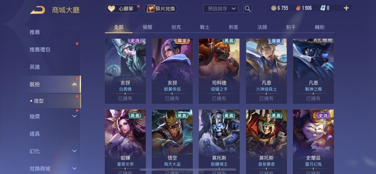 商品圖片