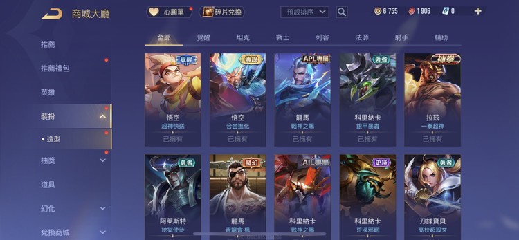 商品圖片
