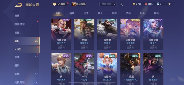 商品圖片