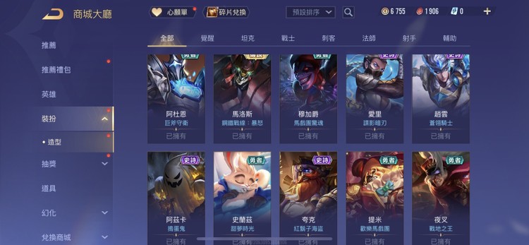 商品圖片