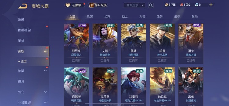 商品圖片