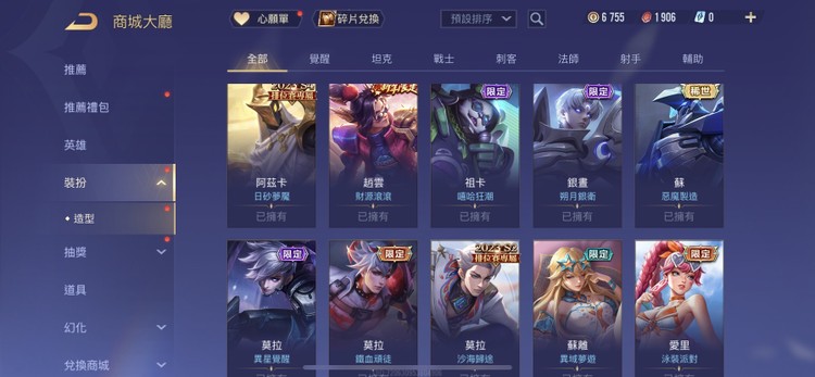 商品圖片