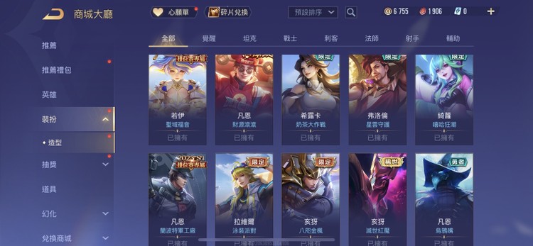 商品圖片