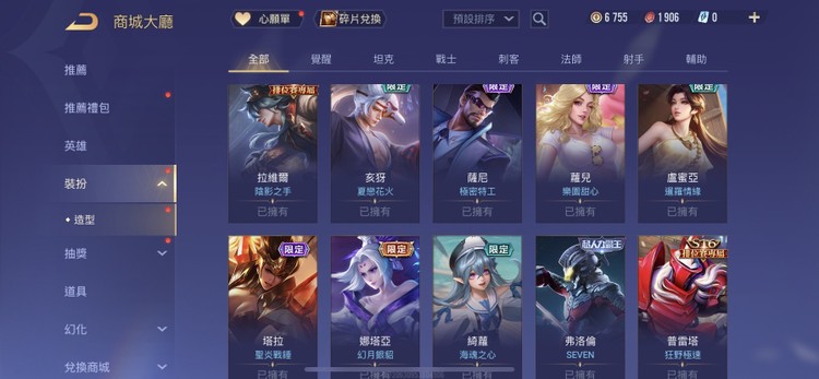 商品圖片