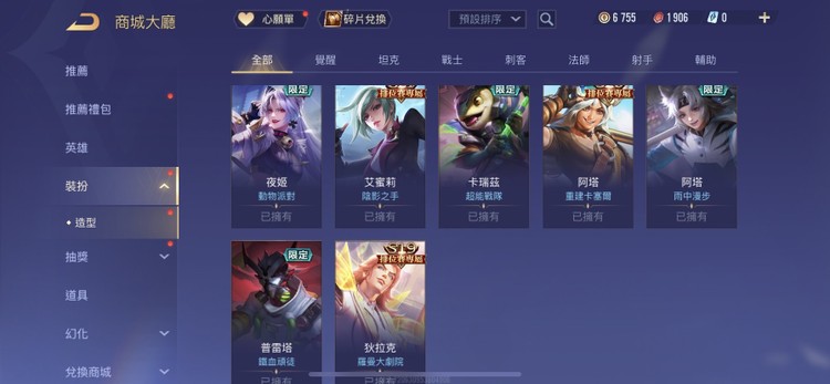 商品圖片