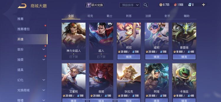 商品圖片