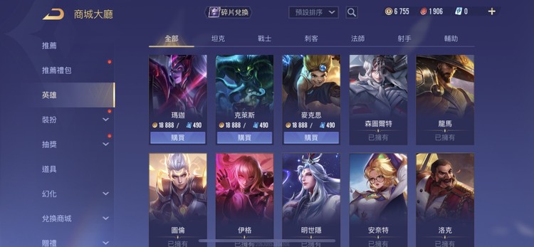 商品圖片