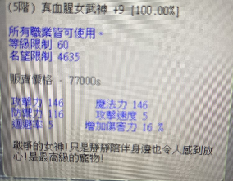 商品圖片