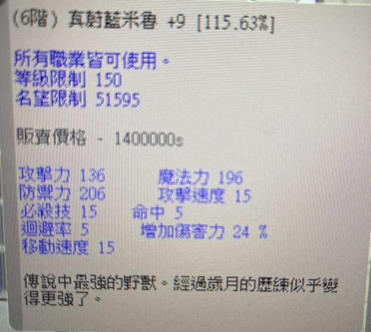 商品圖片