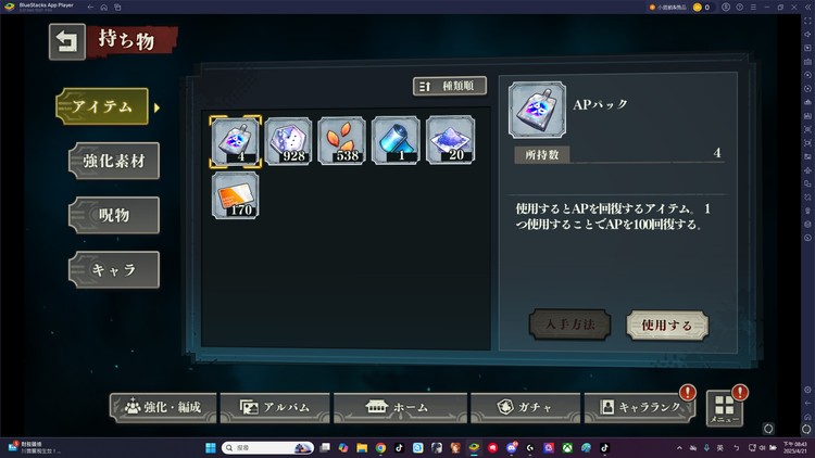 商品圖片