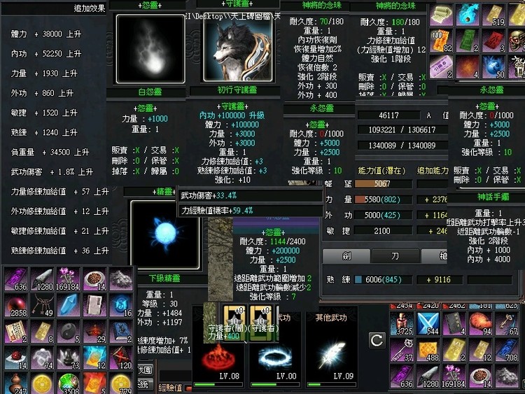 商品圖片