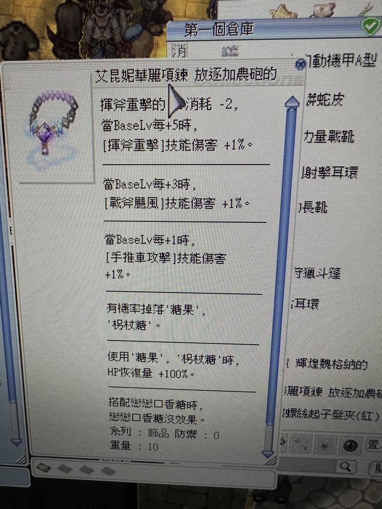 商品圖片