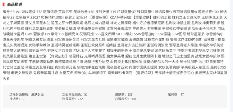 商品圖片