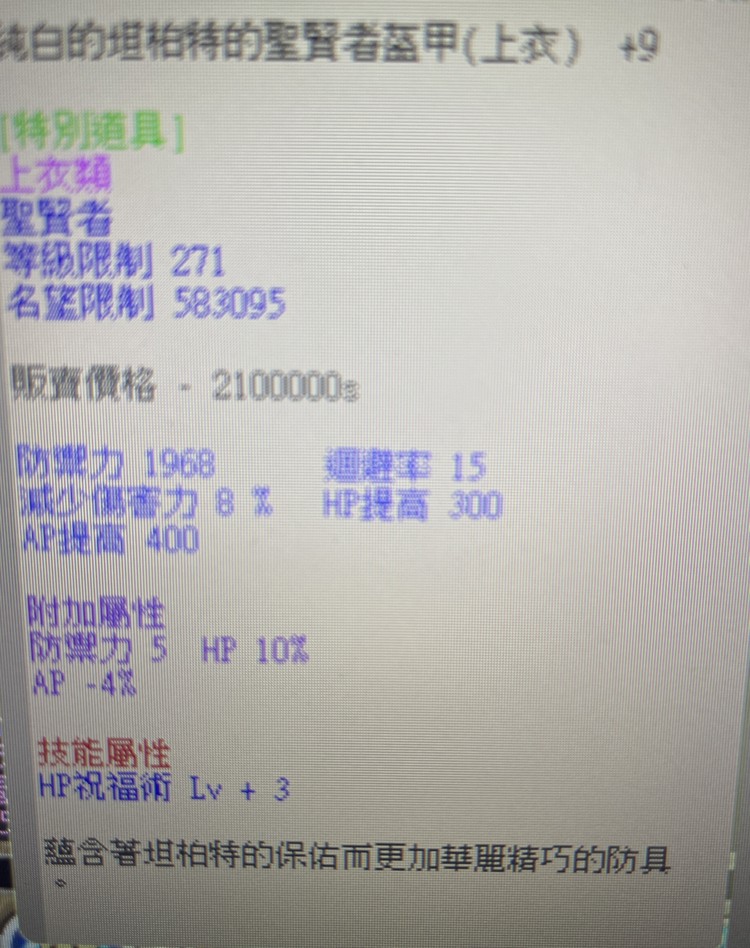 商品圖片
