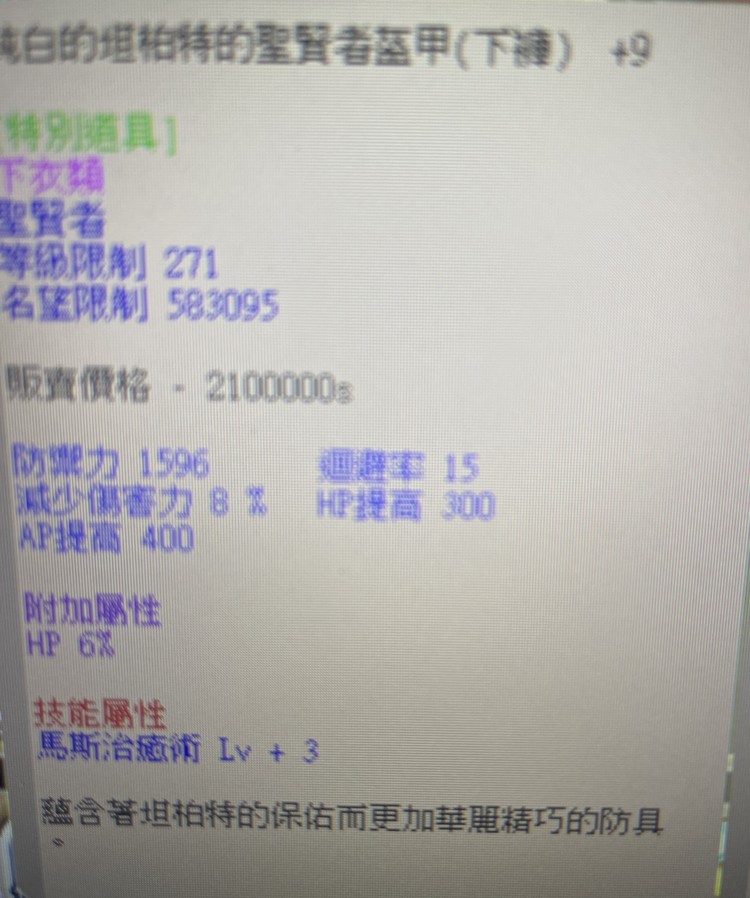 商品圖片