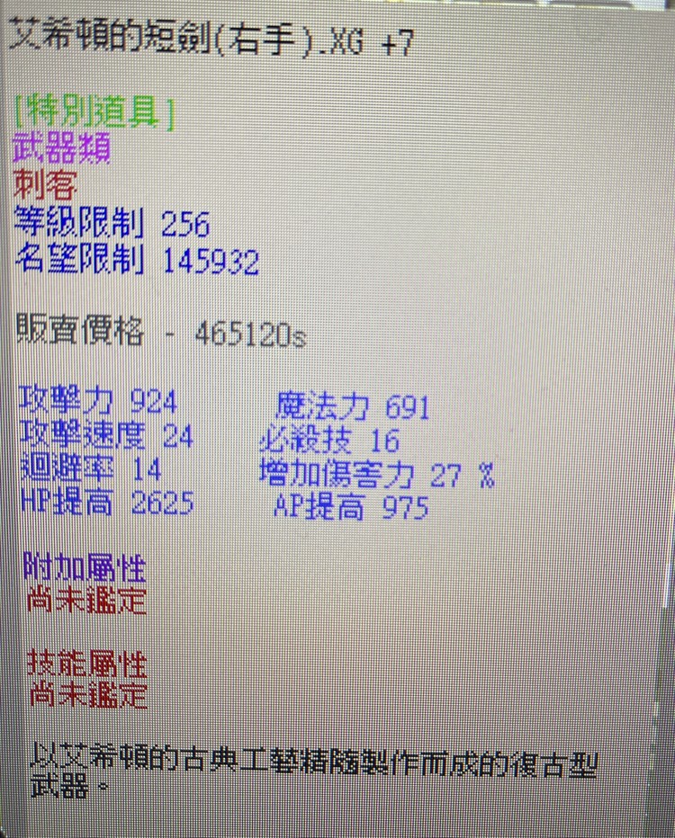 商品圖片