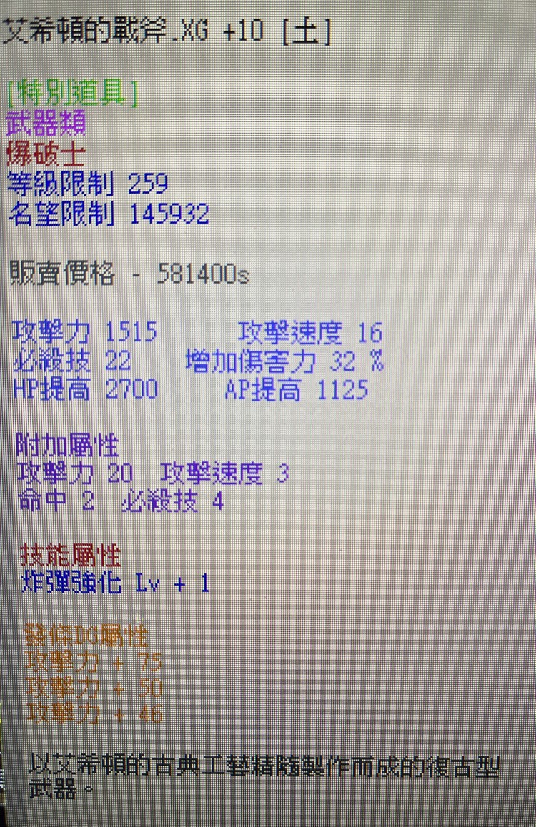 商品圖片