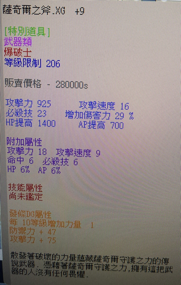 商品圖片
