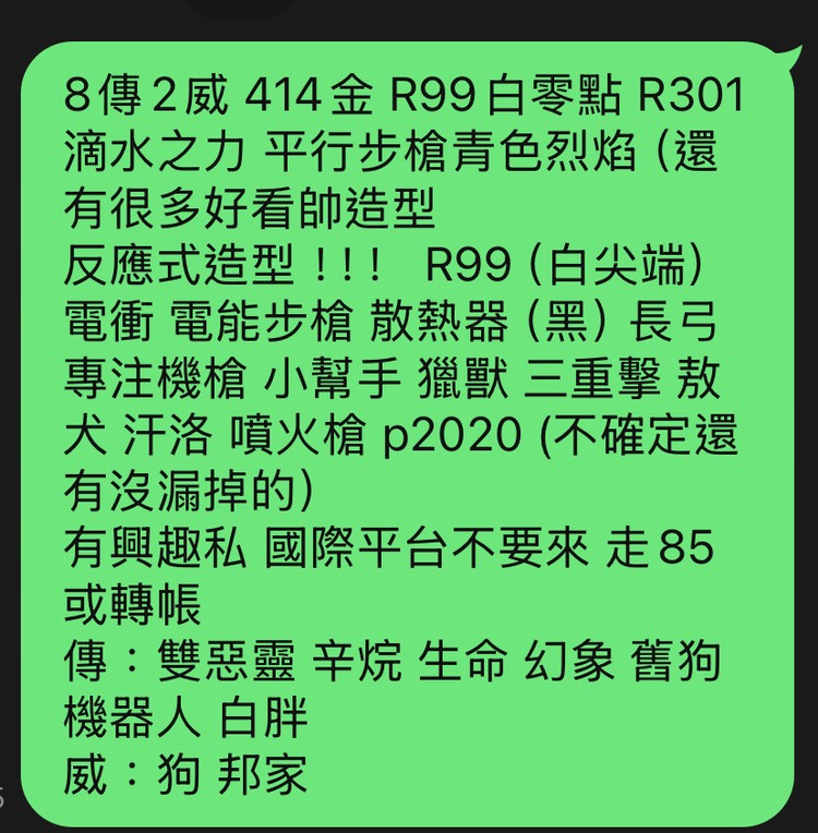 商品圖片