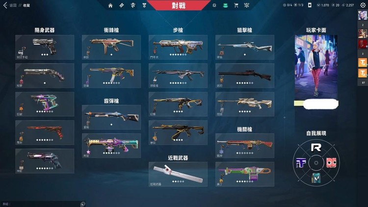 商品圖片
