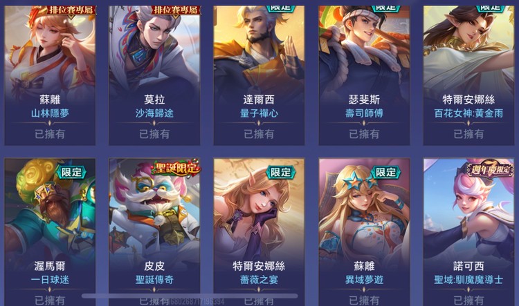 商品圖片