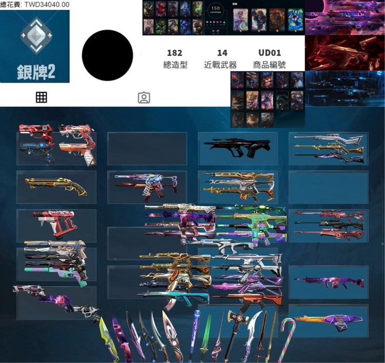 商品圖片