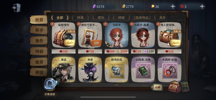 商品圖片