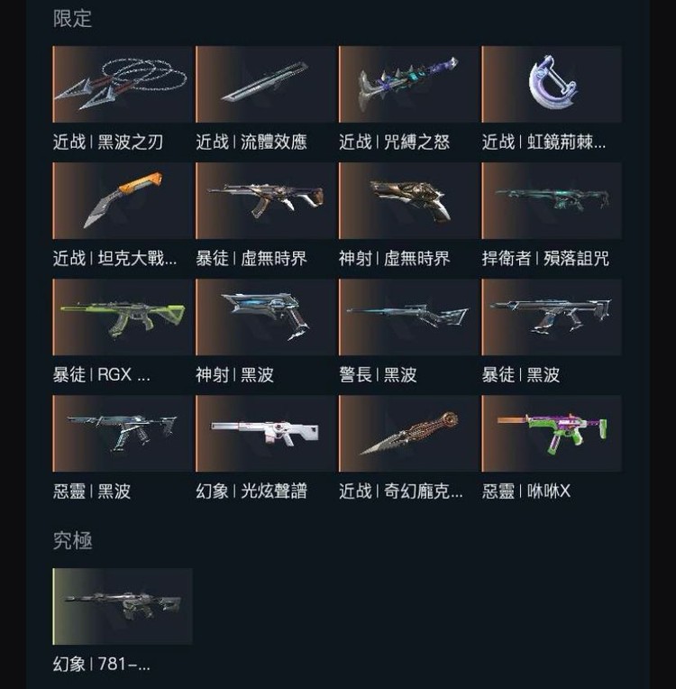 商品圖片