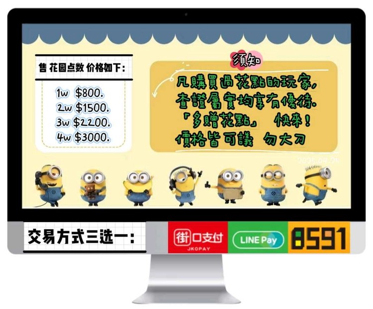 商品圖片