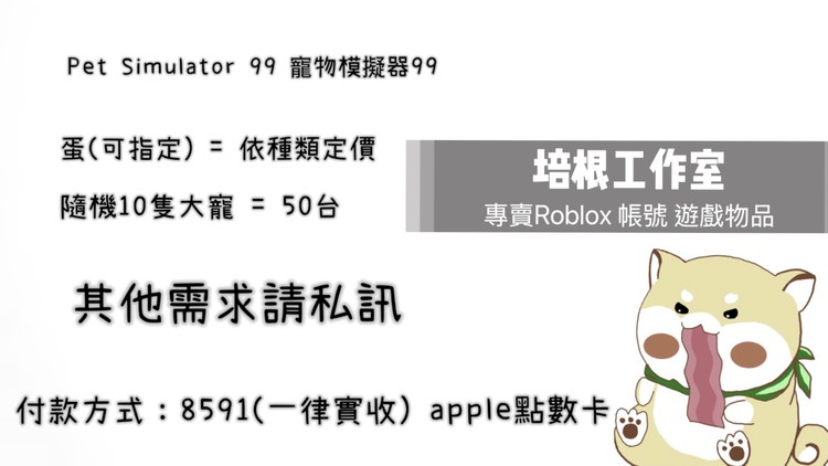 商品圖片