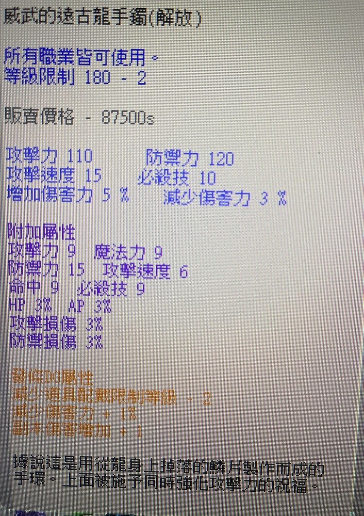 商品圖片